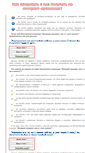 Mobile Screenshot of mk1.auctionfaq.ru